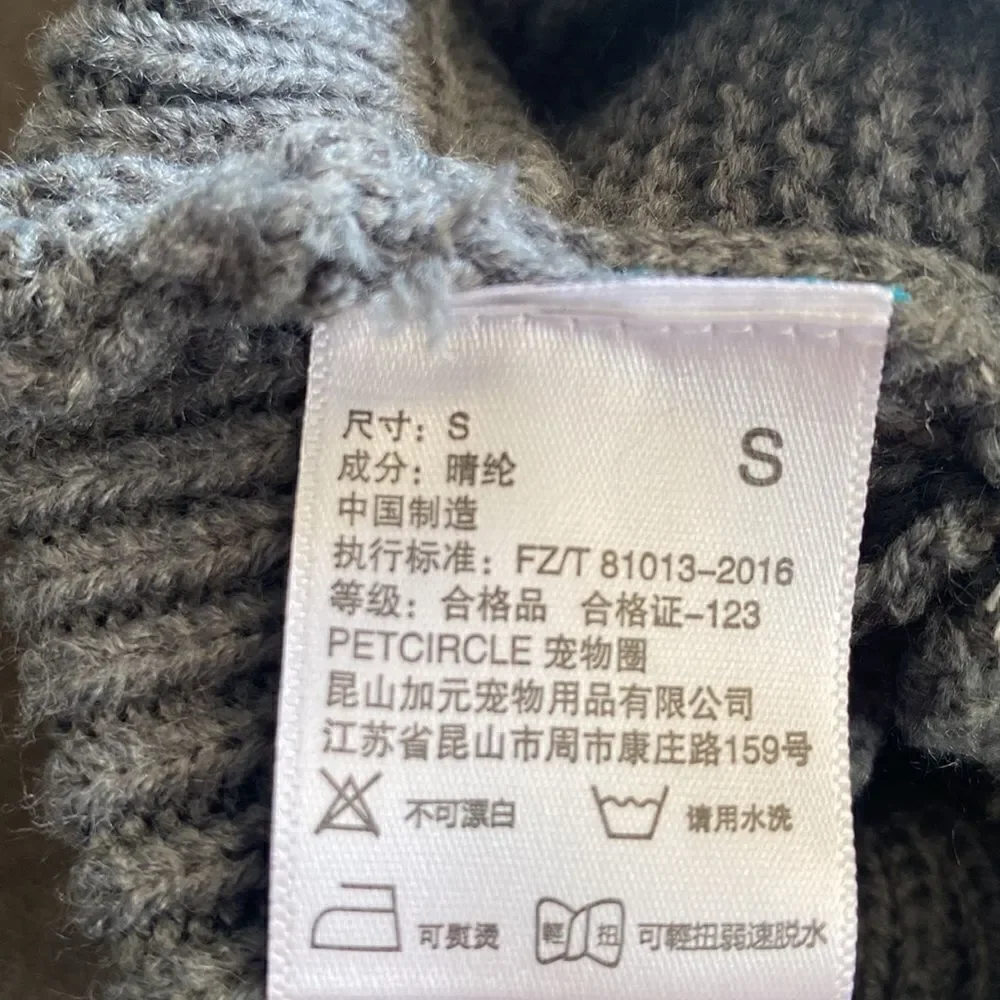 Dog or Cat Knitted Sweater Gray Hoodie with Pom & Star Design Size S NWT